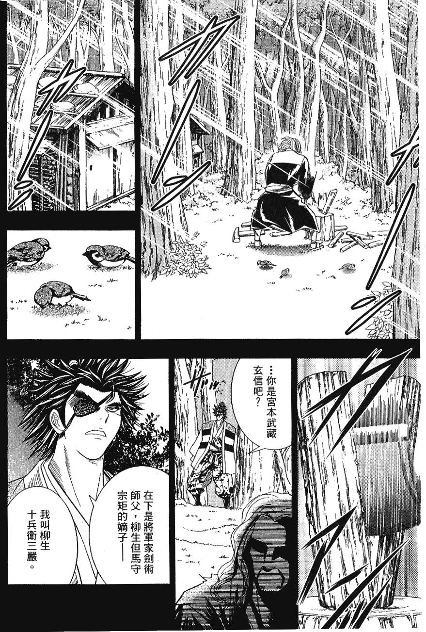第154页