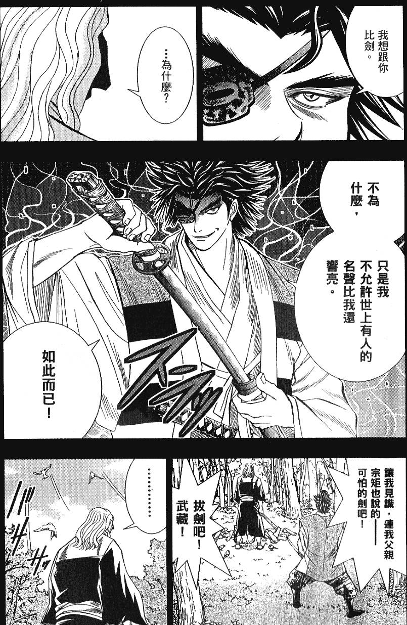 第155页