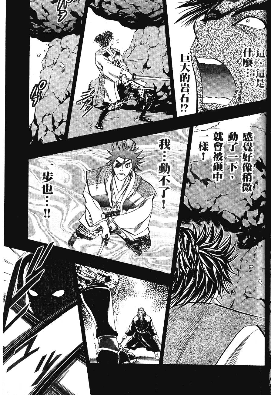 第159页