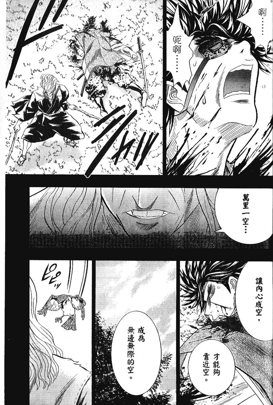 第161页