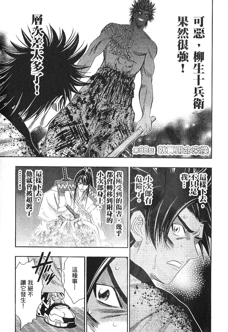 第165页