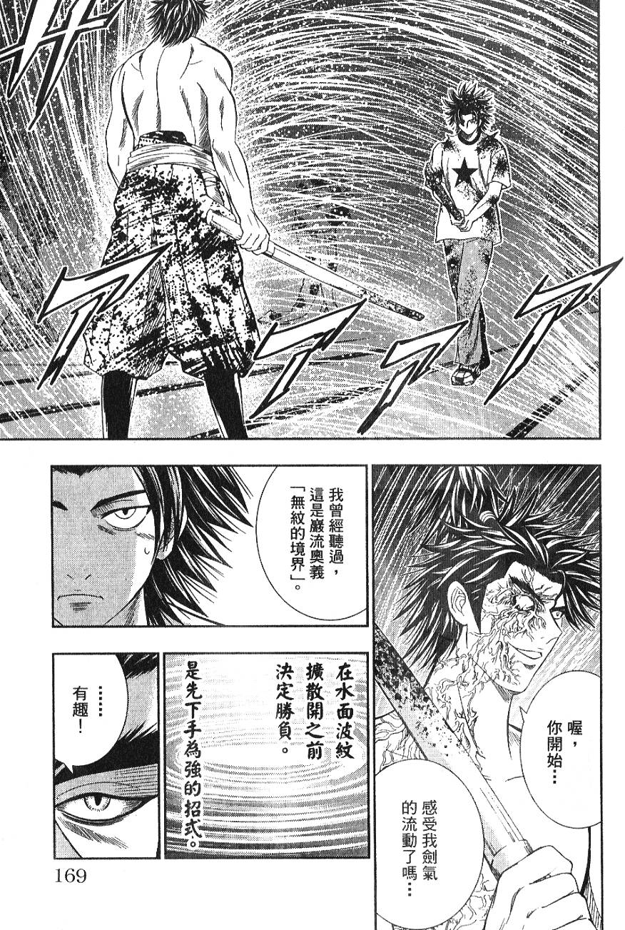 第167页