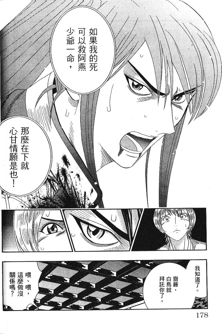 第176页