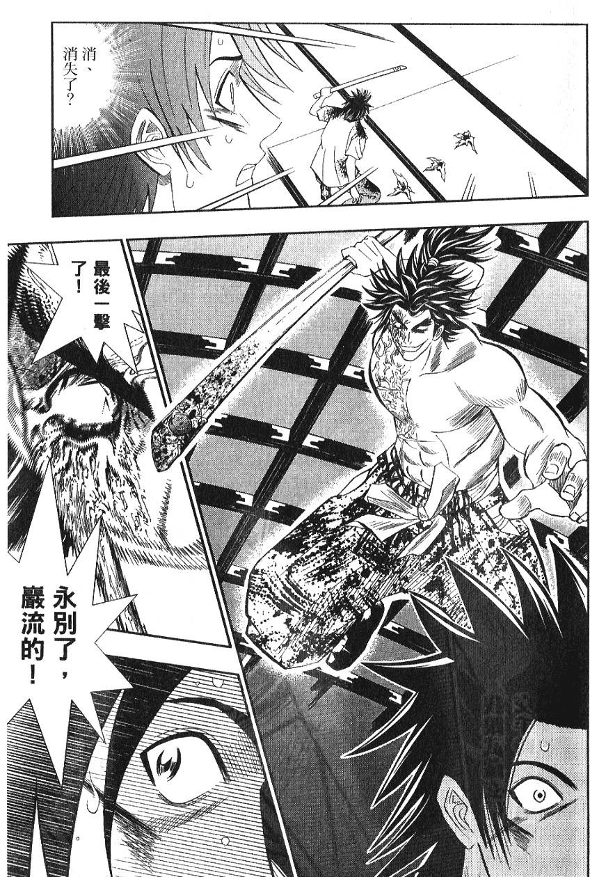 第179页