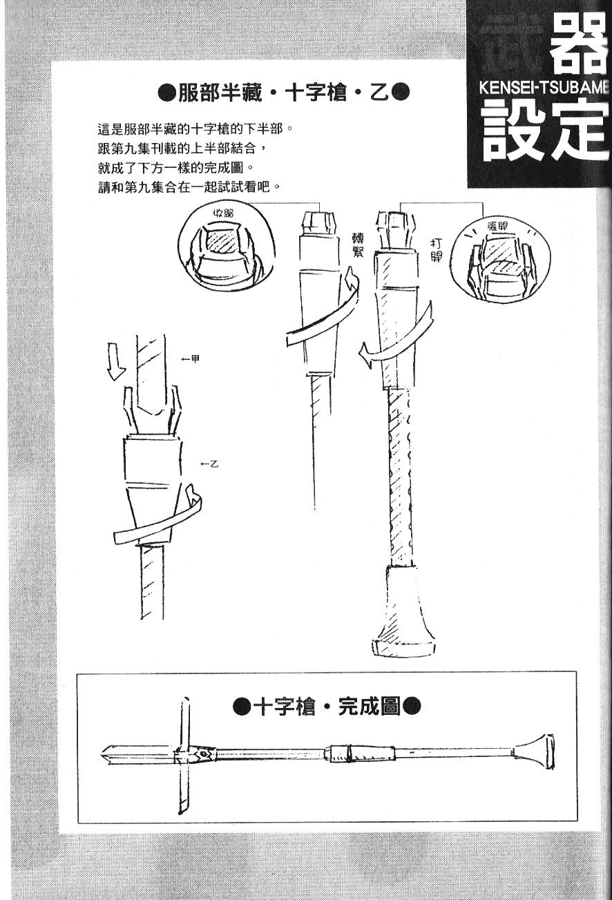 第185页