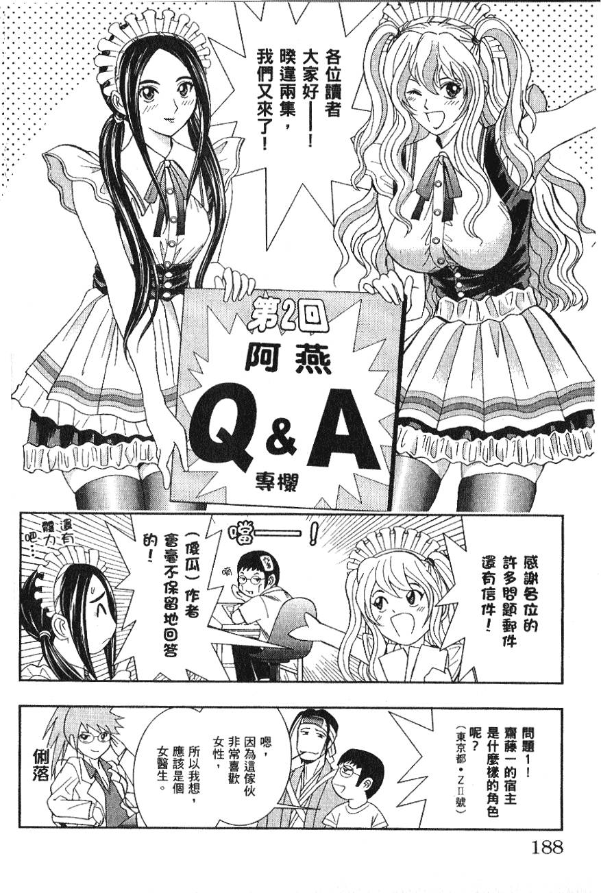第186页