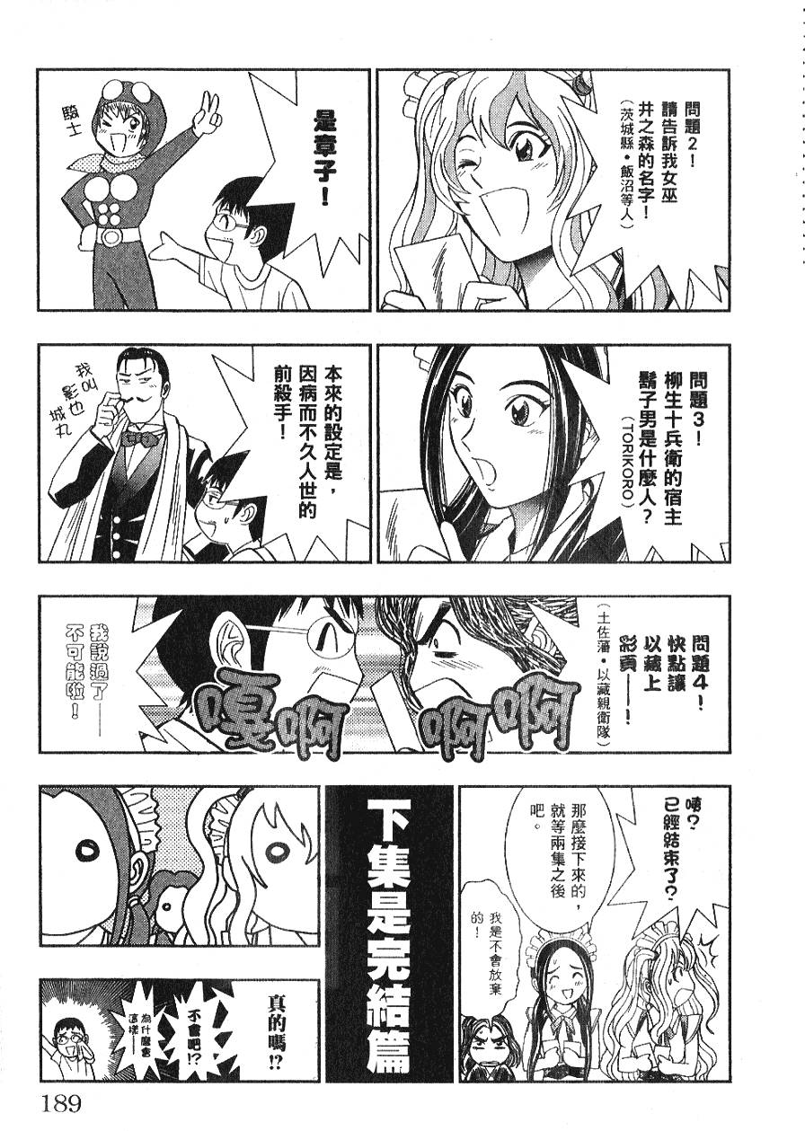 第187页
