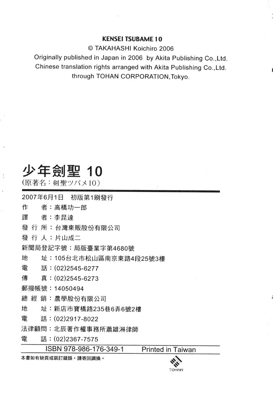 第190页