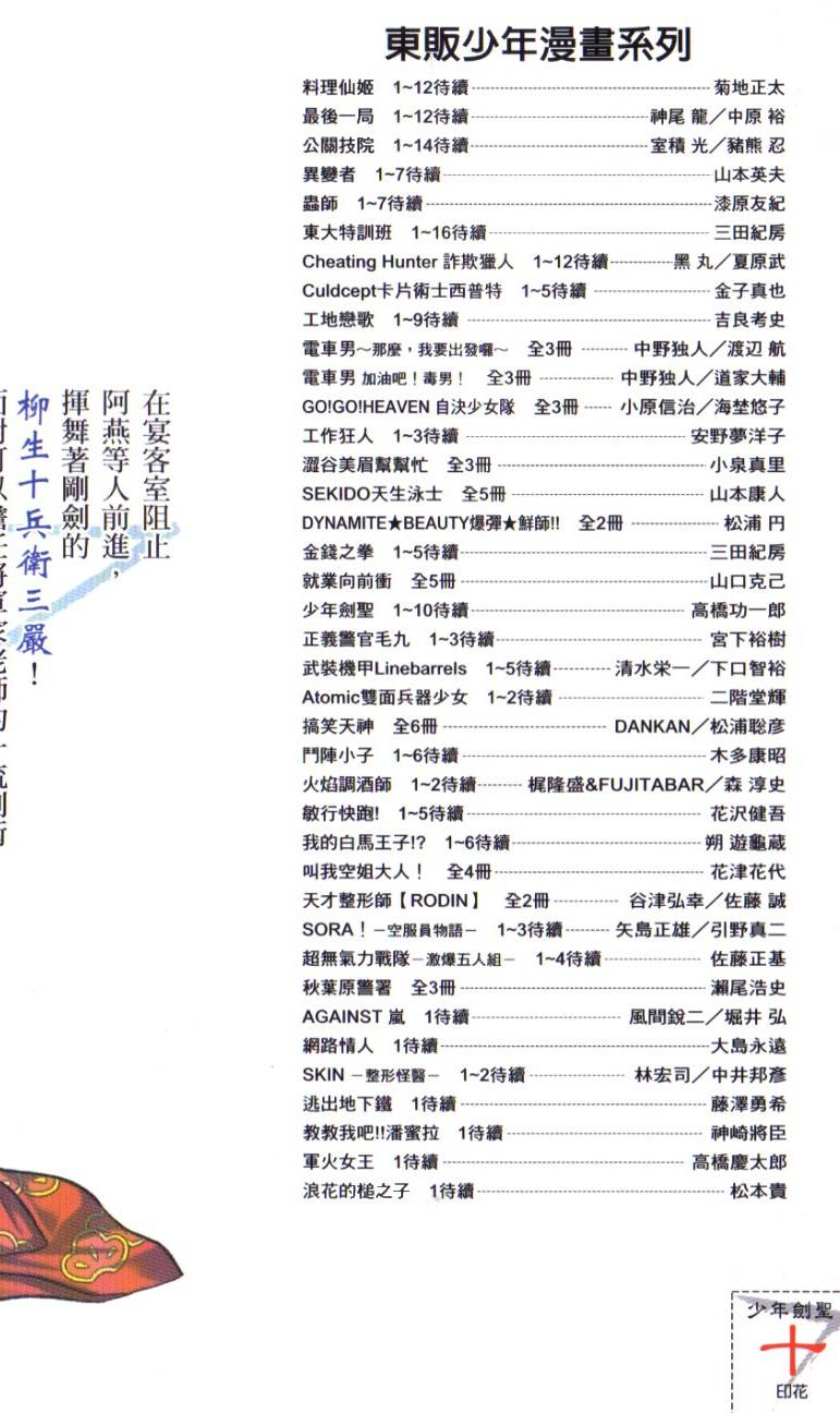 第191页