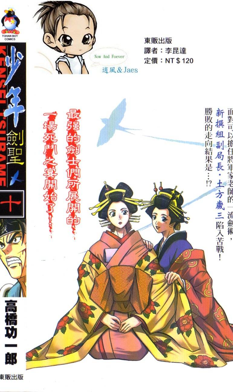 第192页