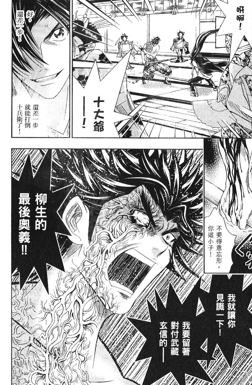 第44页