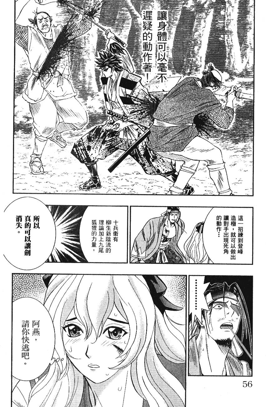 第54页