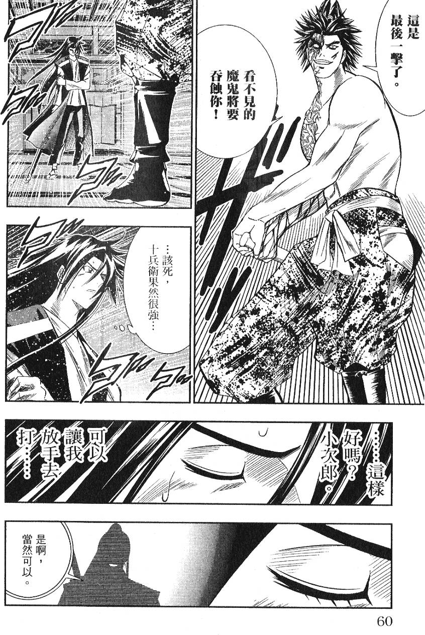 第58页