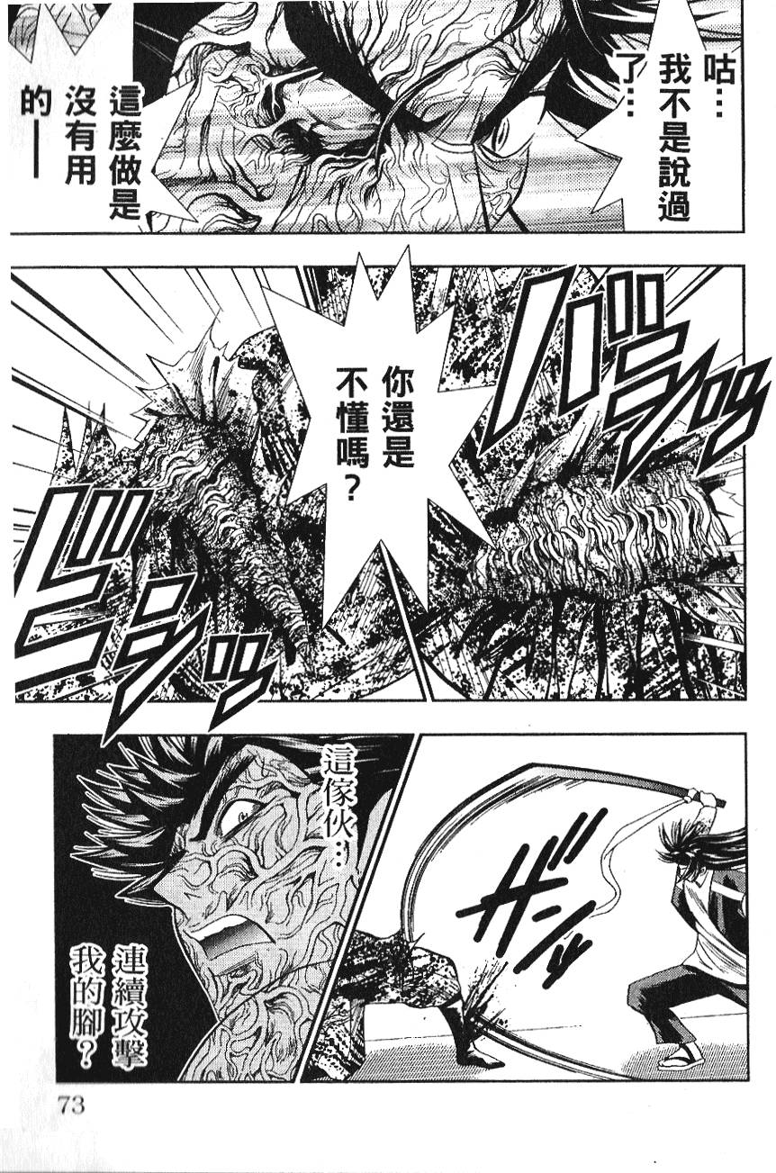 第71页