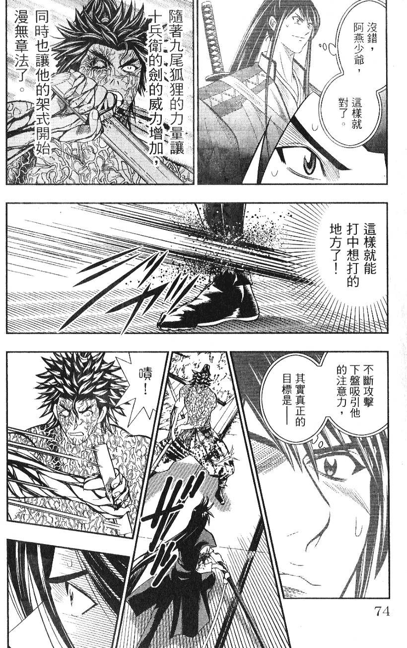 第72页