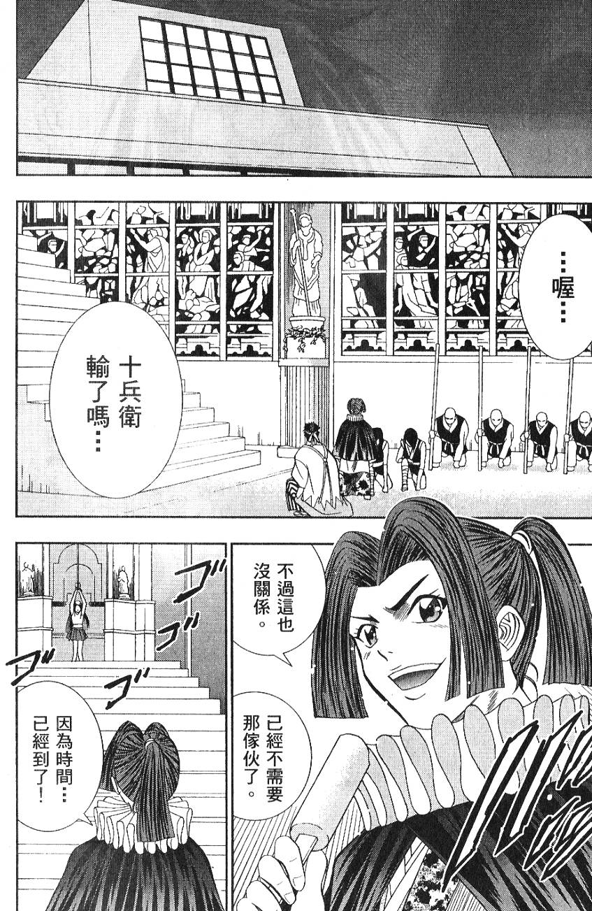 第80页
