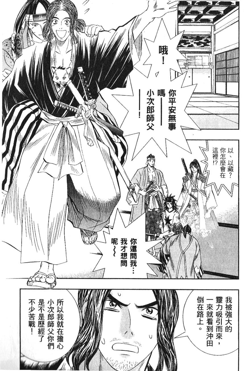 第89页