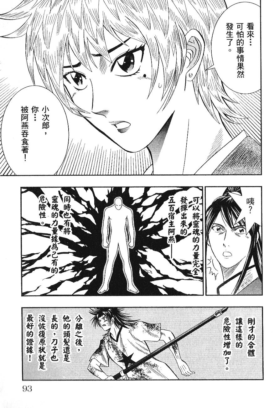 第91页