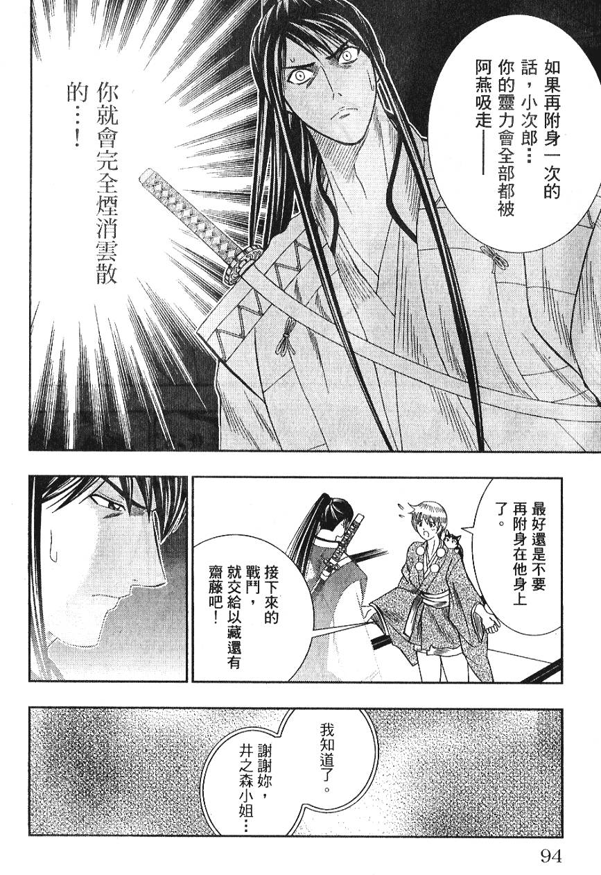 第92页