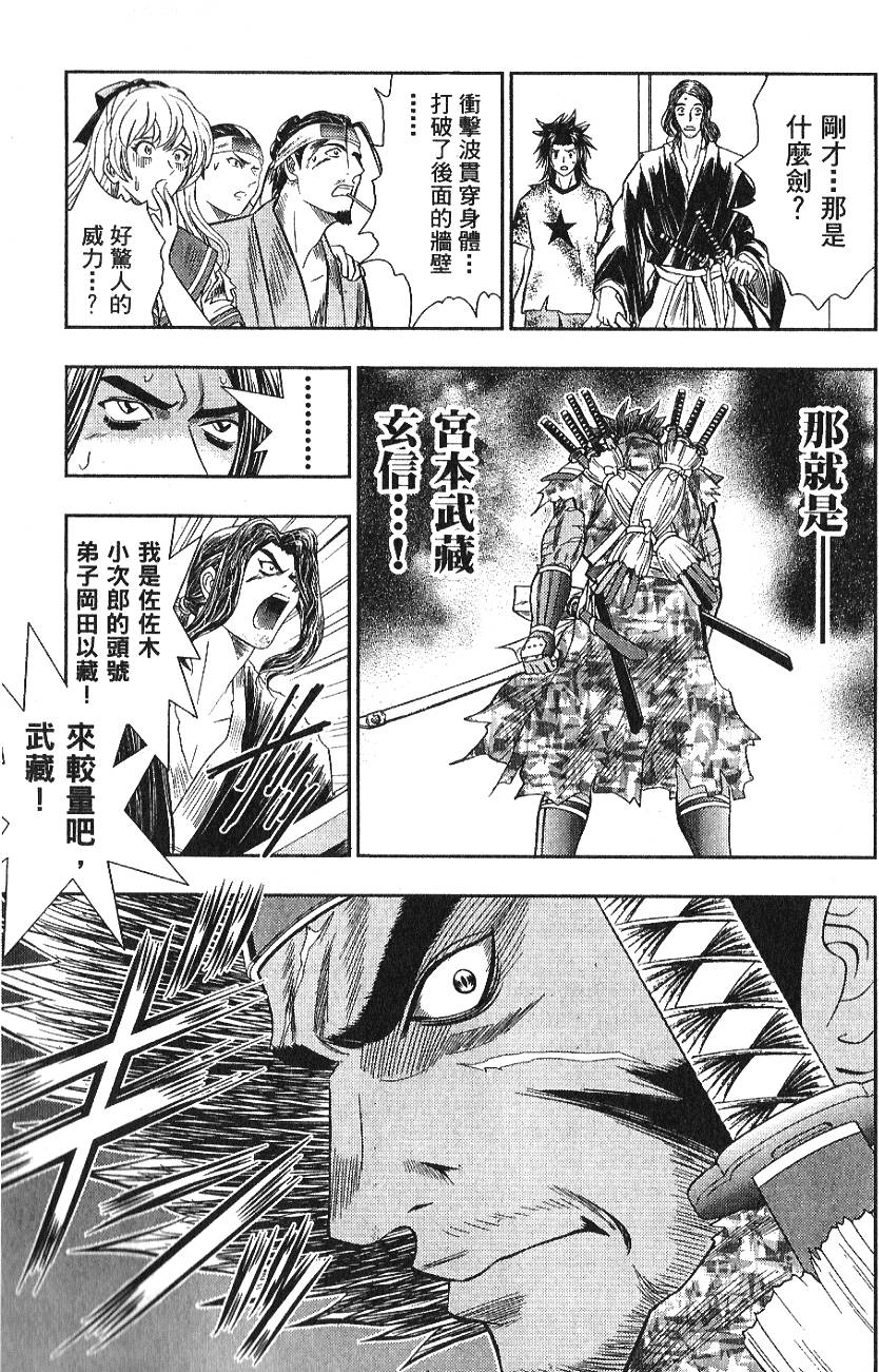 第99页