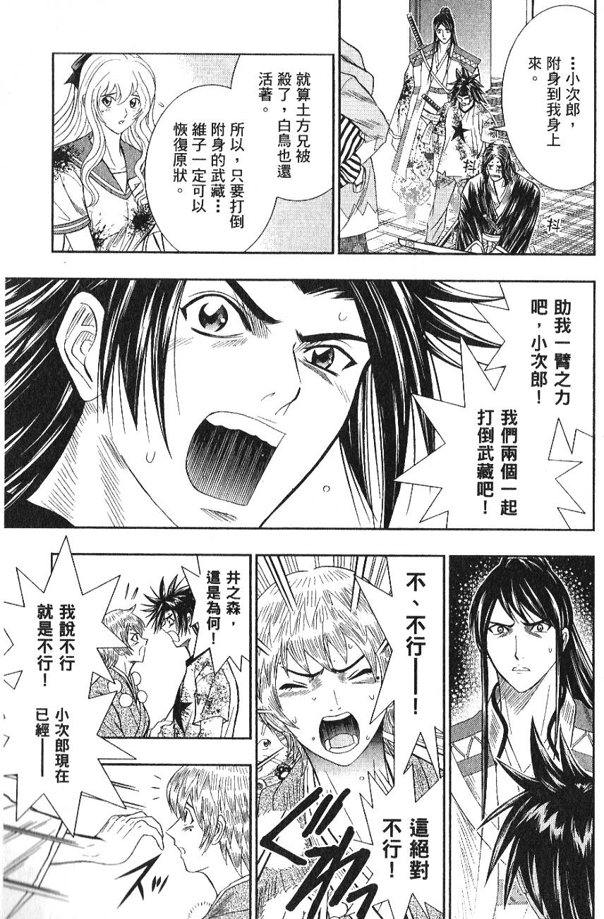第101页