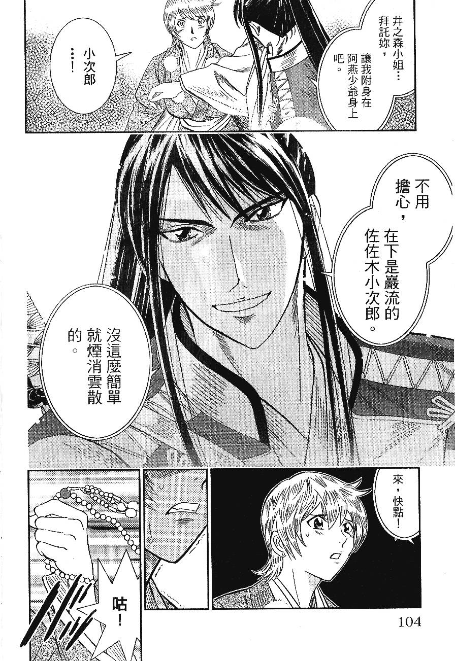 第102页