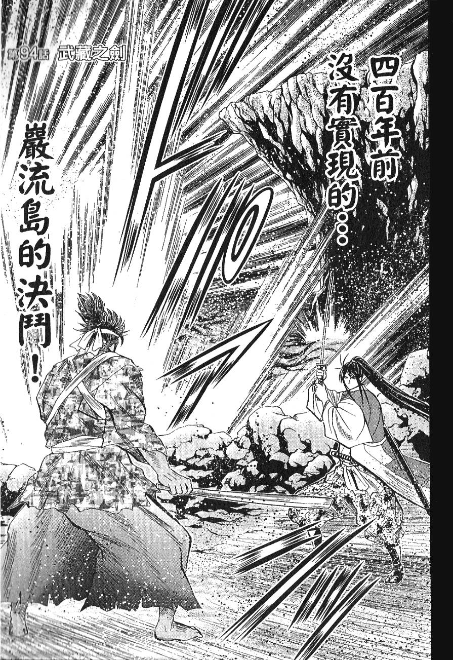 第105页