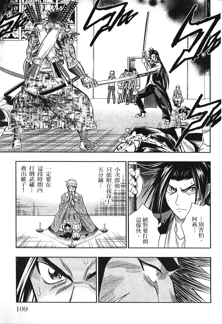 第107页