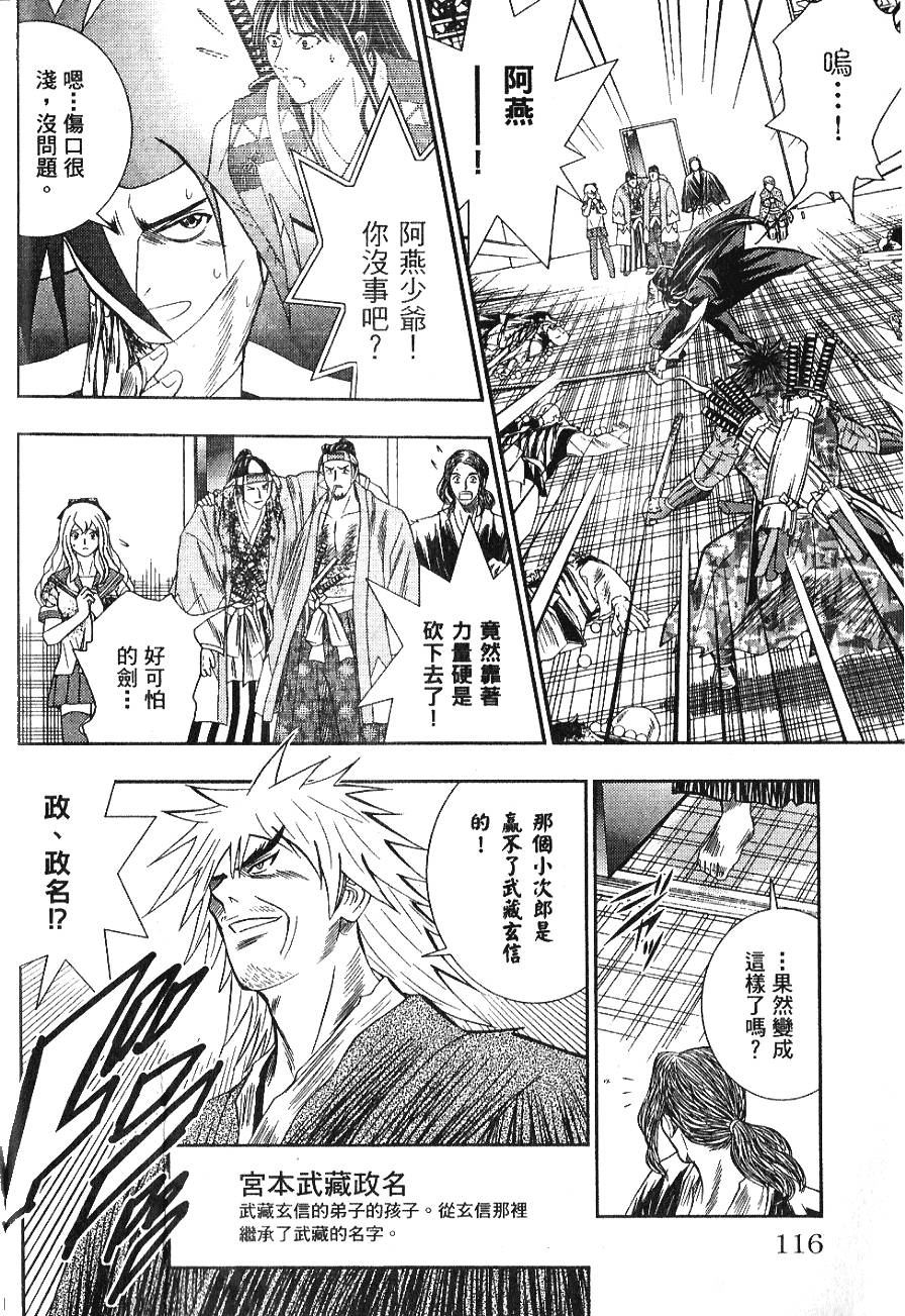 第114页
