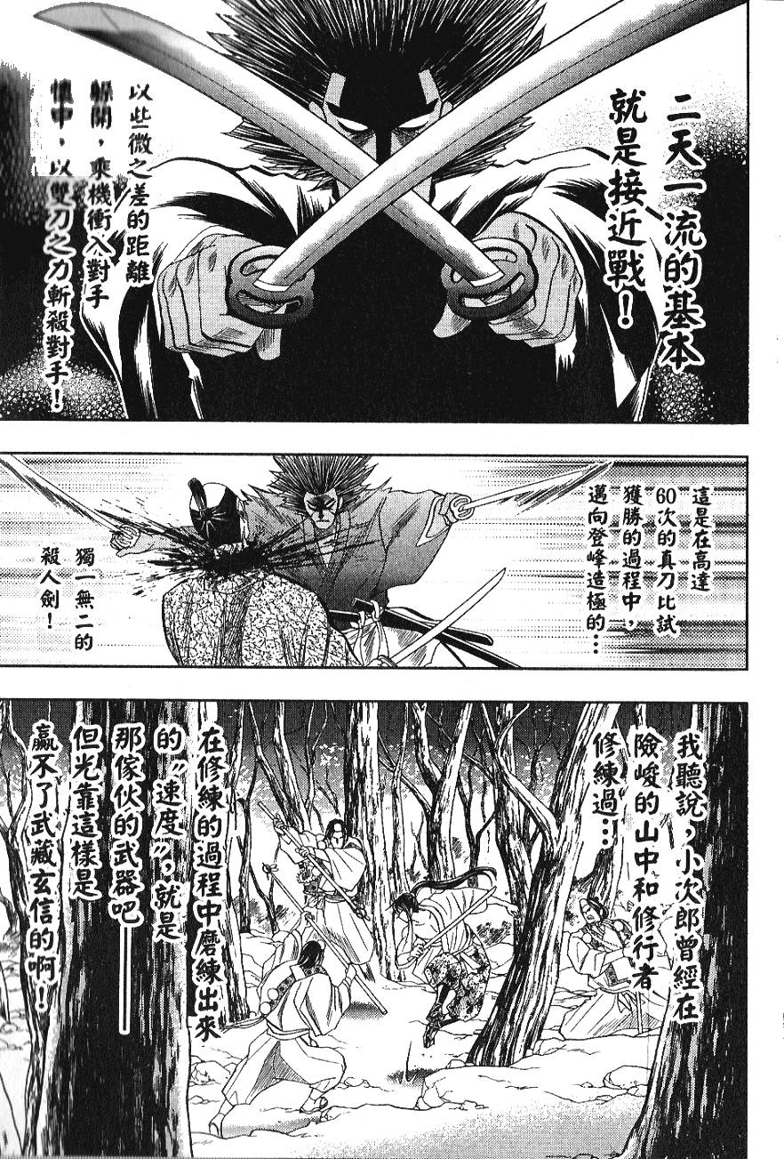 第115页
