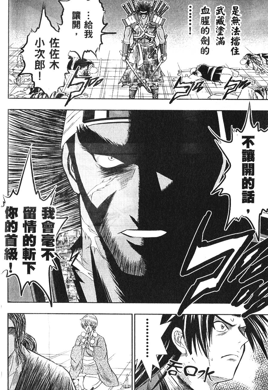 第116页