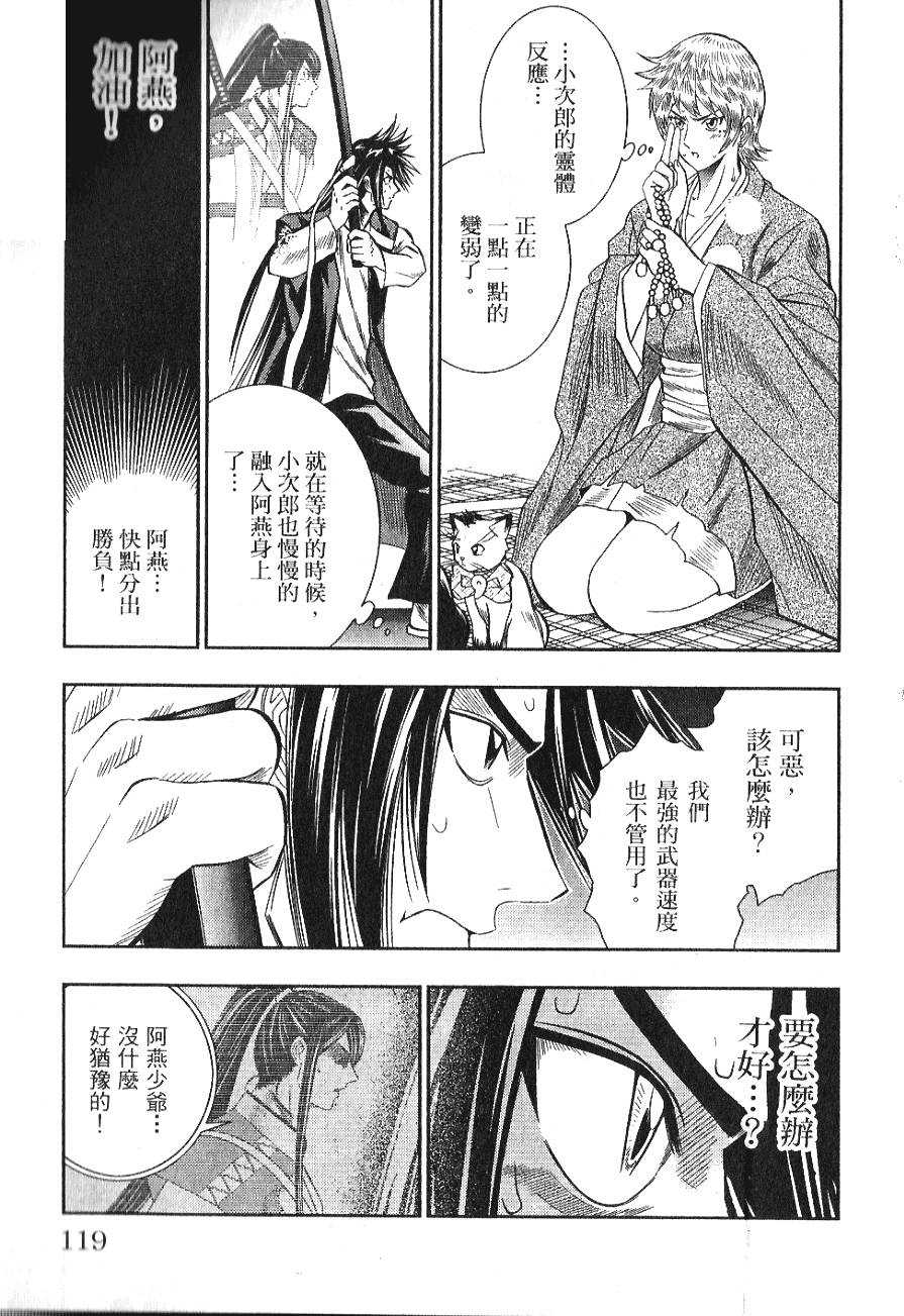 第117页