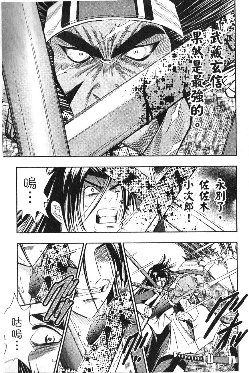 第121页