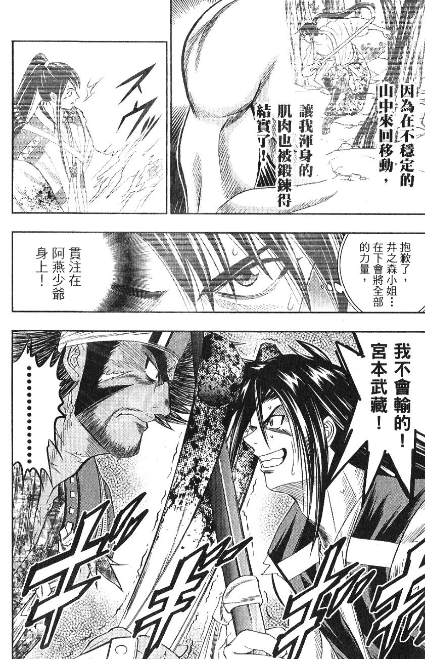 第124页