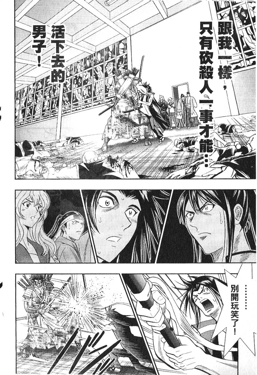 第128页