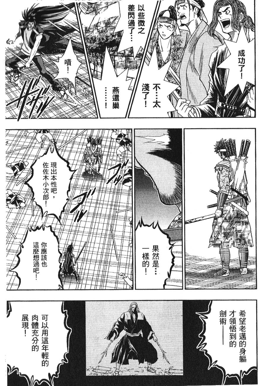 第131页