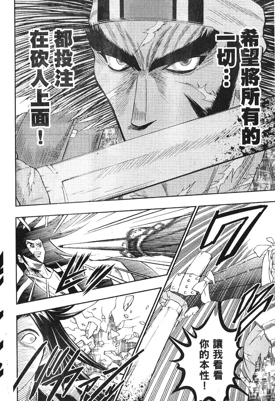 第132页