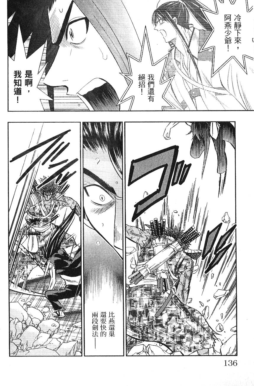 第134页