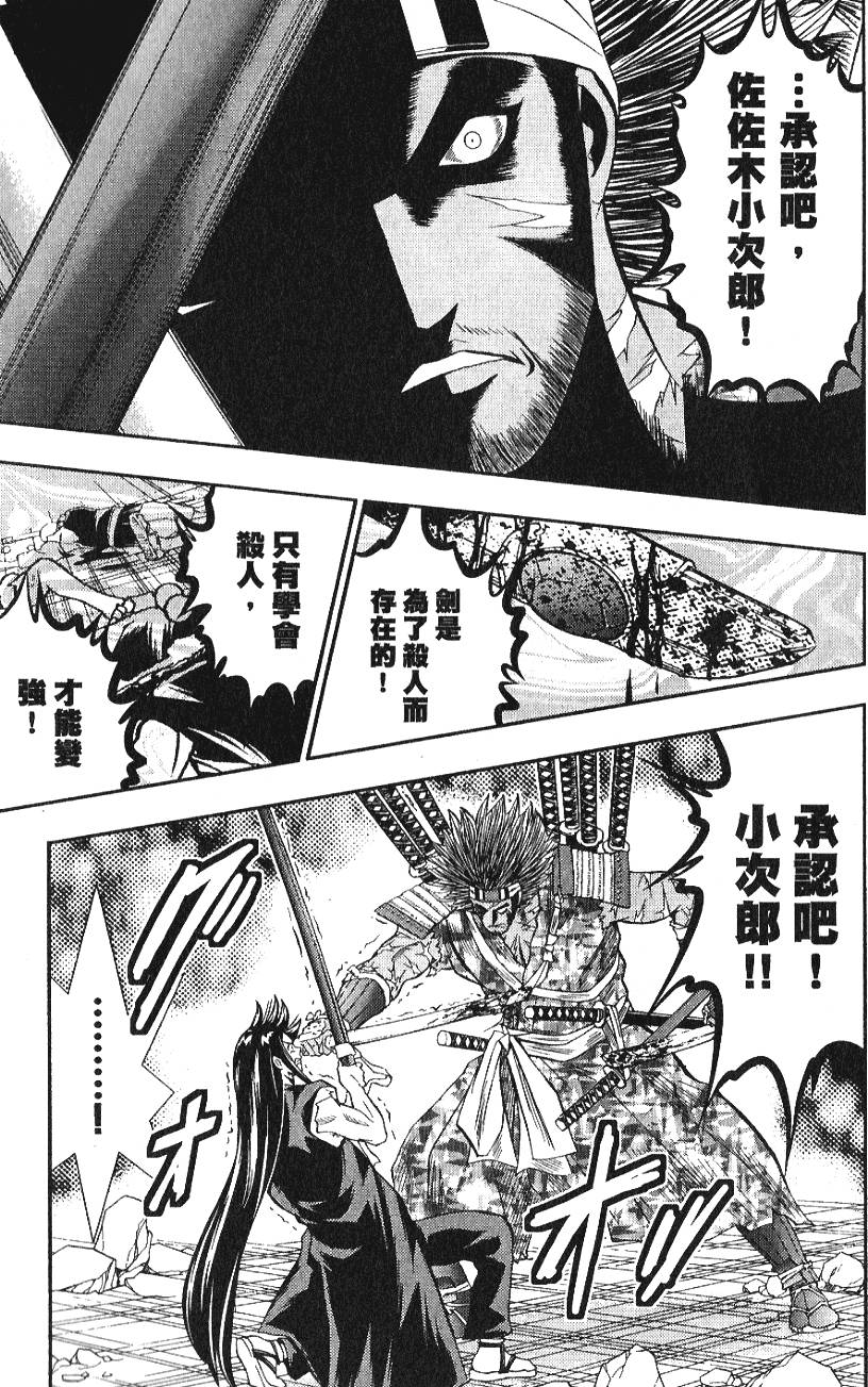 第137页
