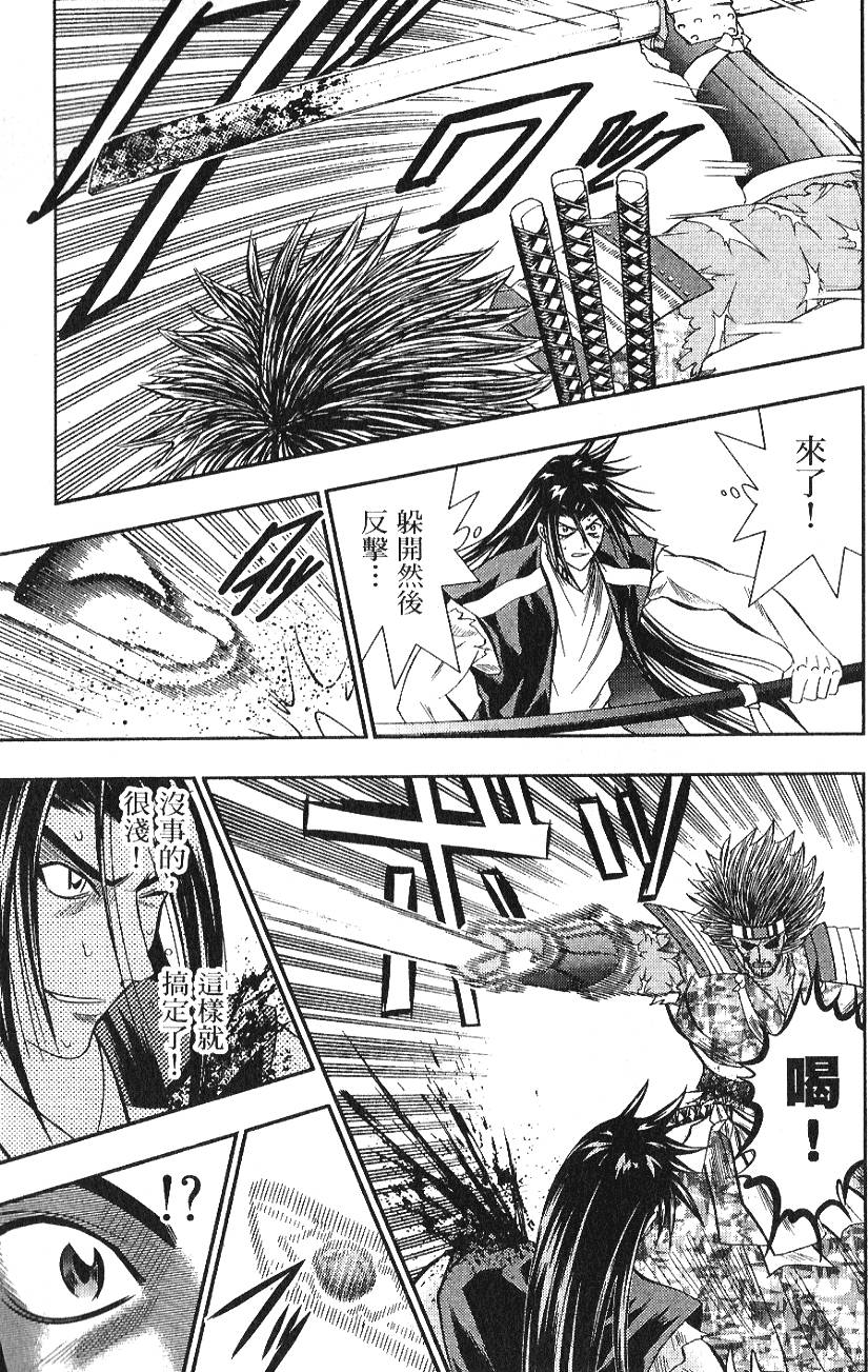 第139页