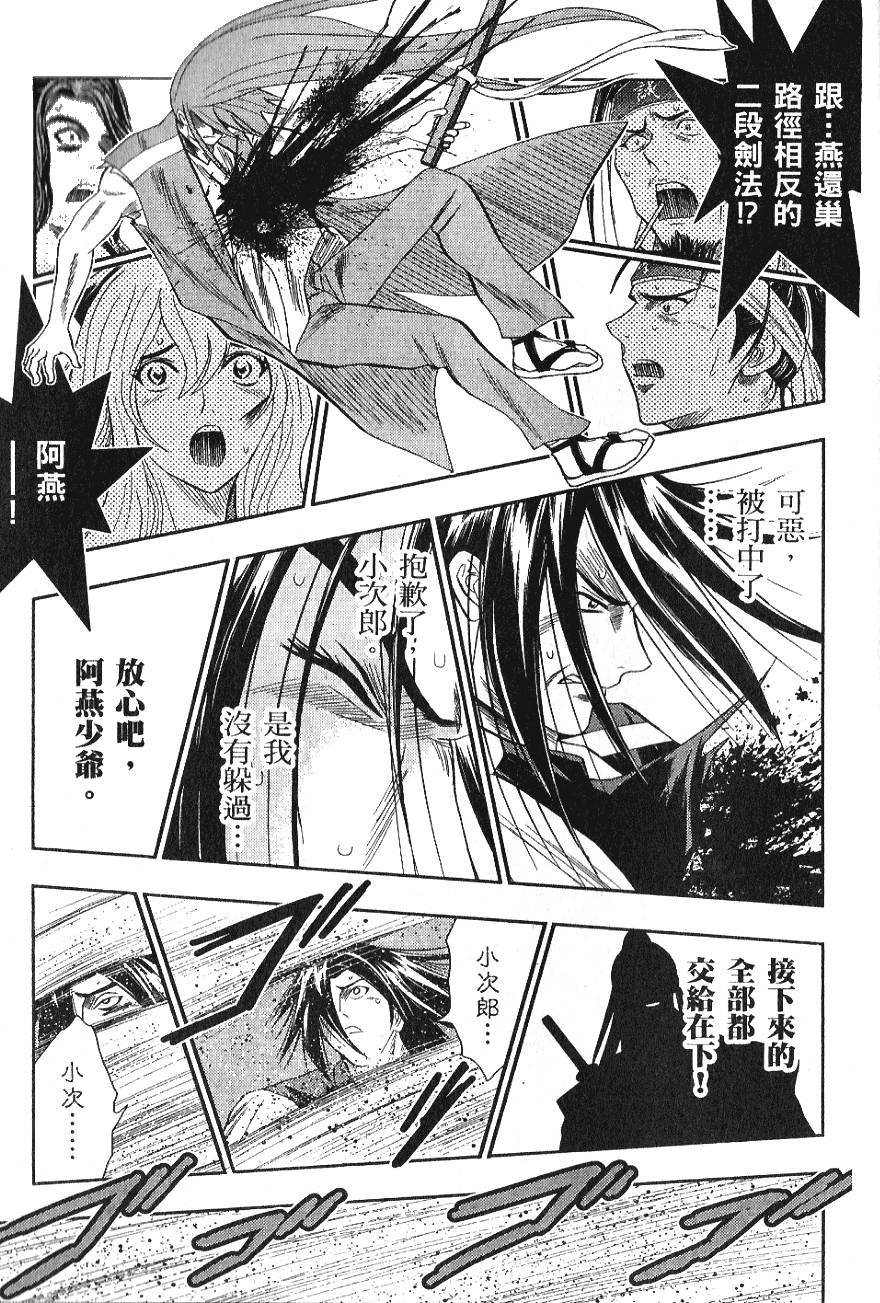 第141页