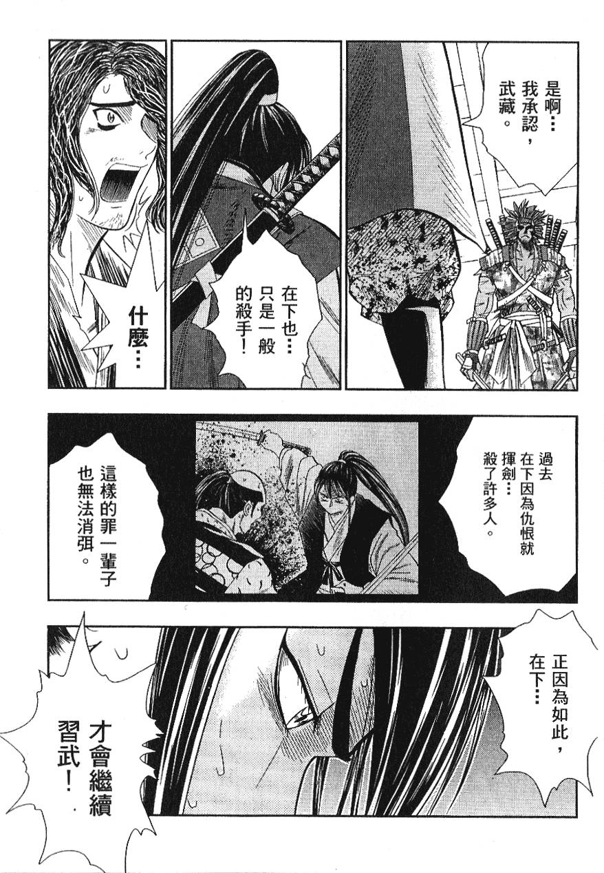 第143页