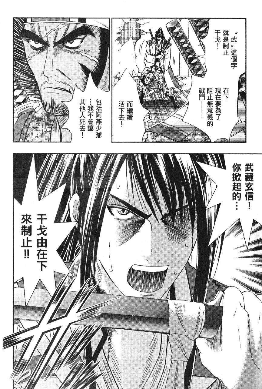 第144页