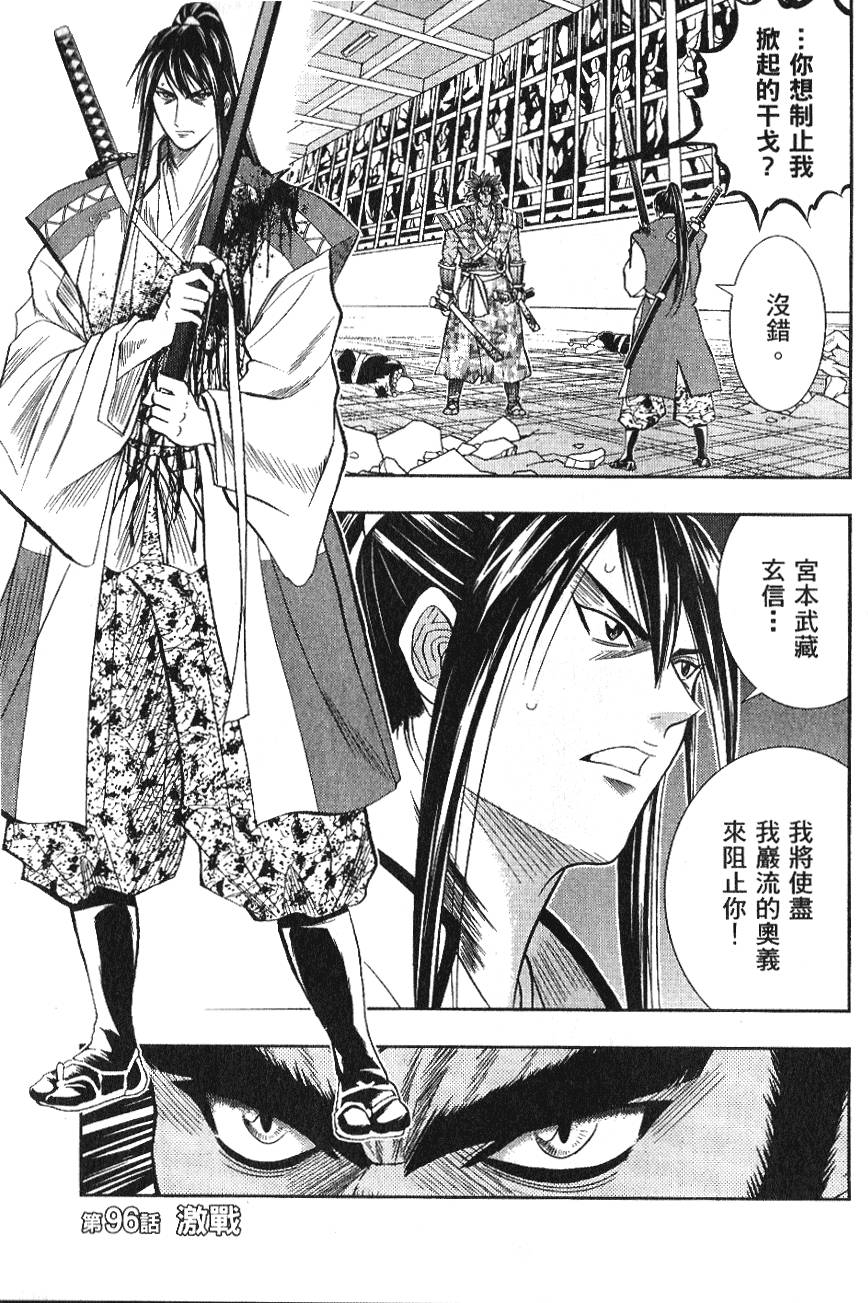 第145页