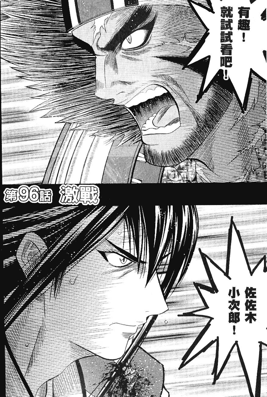 第146页