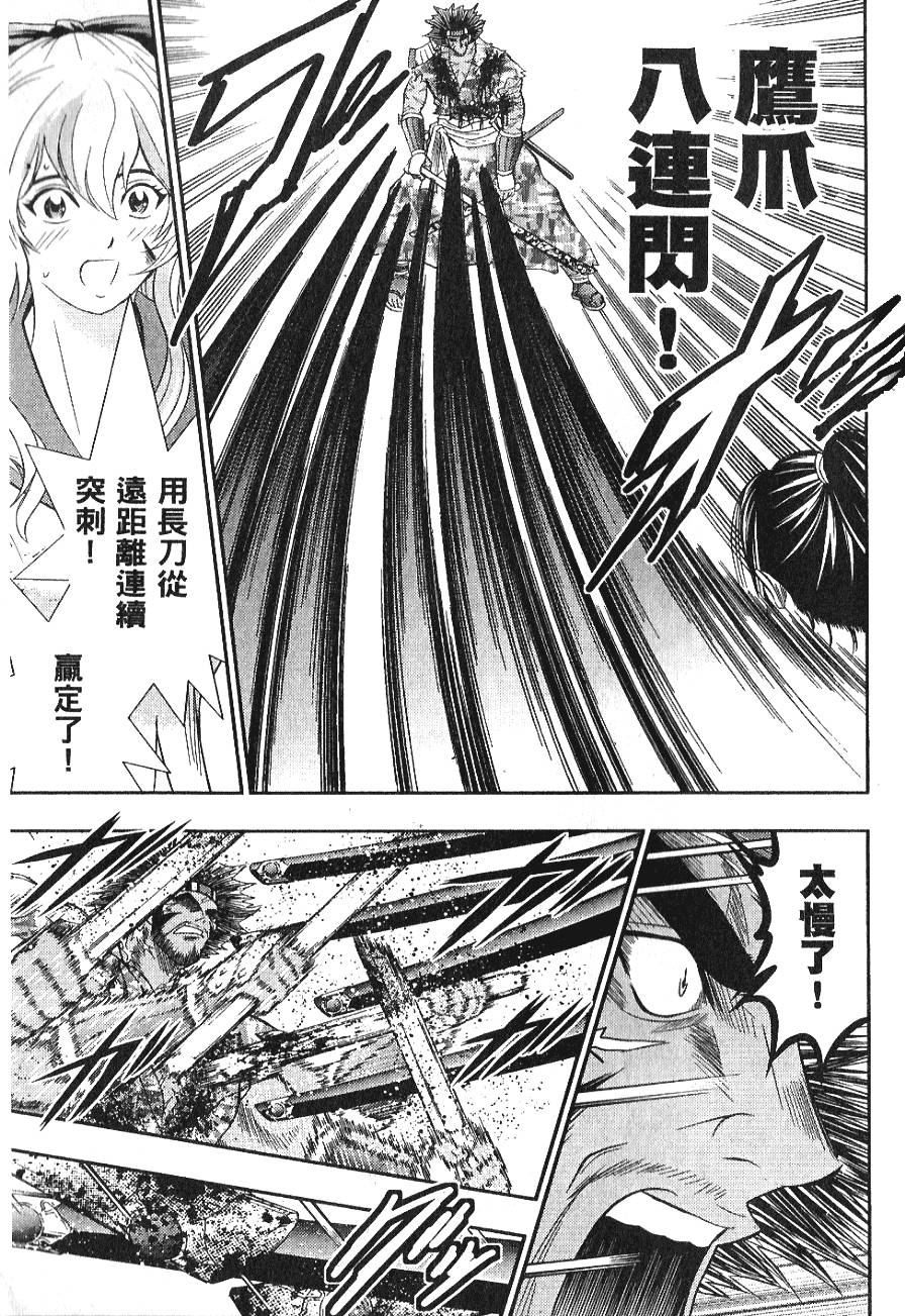 第153页