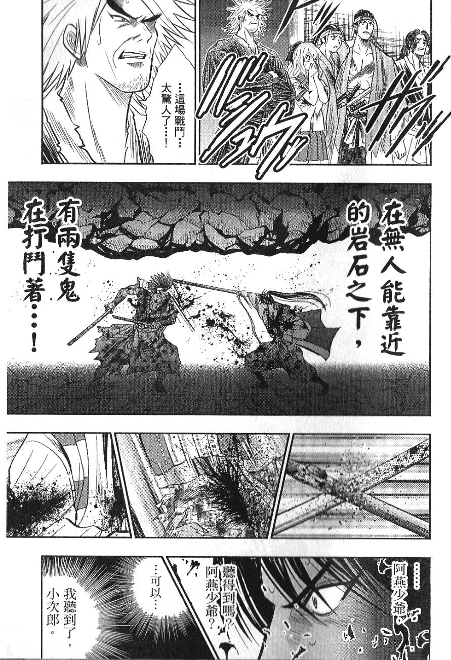第157页