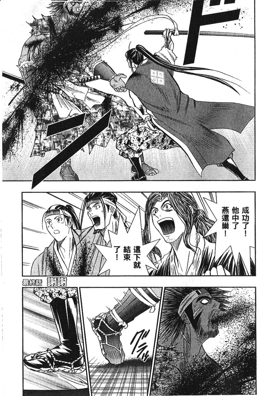 第167页