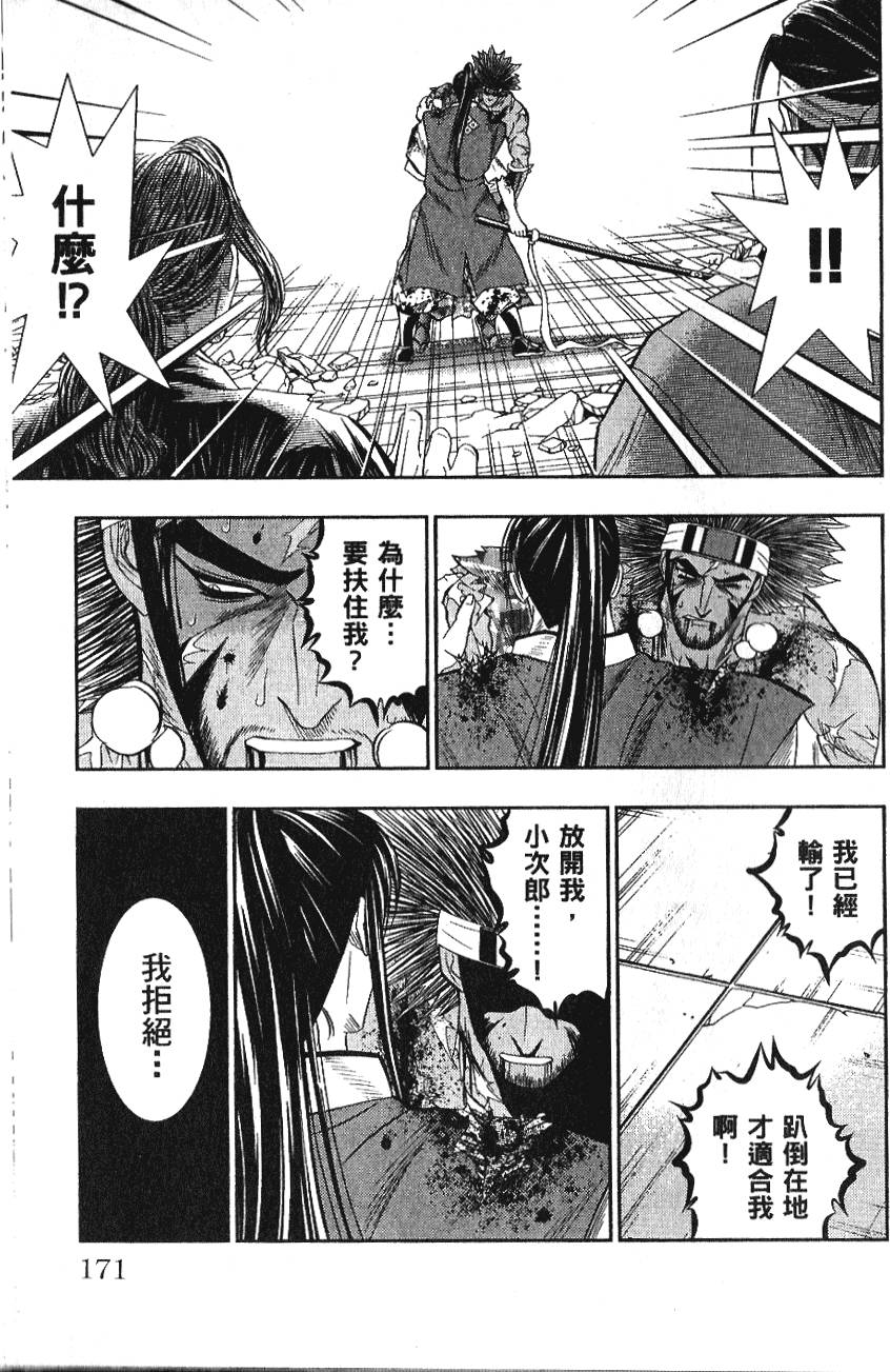 第169页