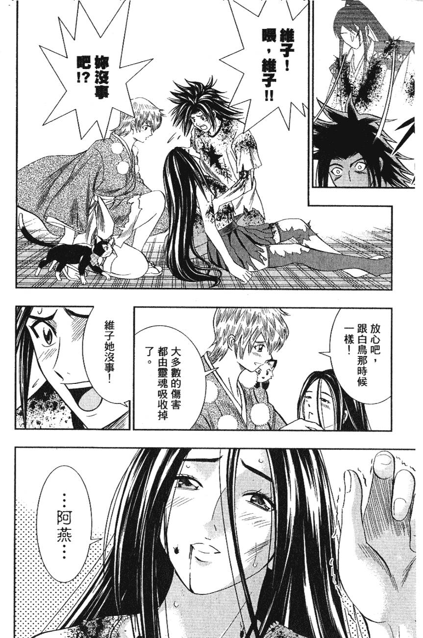 第172页